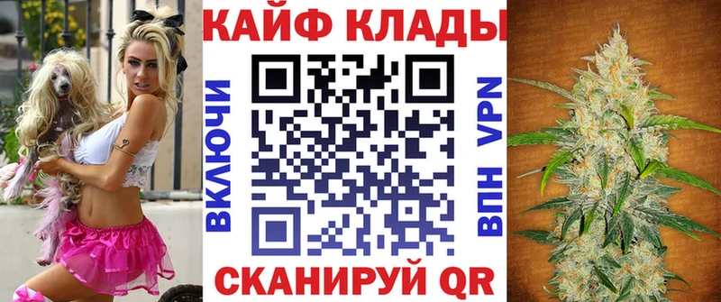 Купить наркотики Катав-Ивановск КОКАИН Гашиш Альфа ПВП Канабис