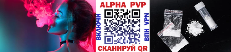 Alpha PVP Crystall  Катав-Ивановск 