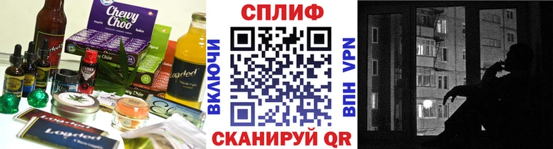 магазин продажи Катав-Ивановск Печенье с ТГК марихуана