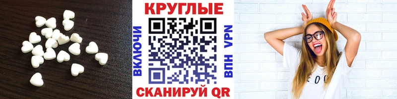 Ecstasy 300 mg  продажа наркотиков  Катав-Ивановск 