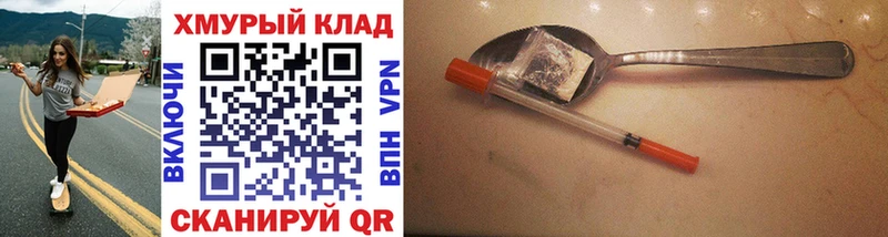 Героин Heroin  Катав-Ивановск 