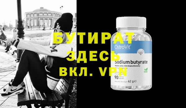 амфетамин Верхний Тагил