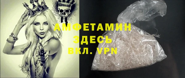 герыч Володарск