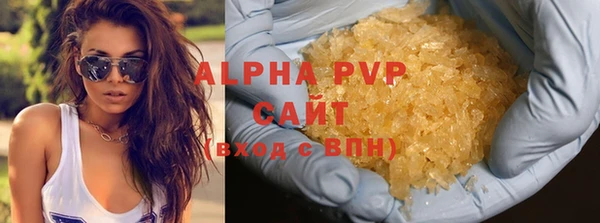 экстази Волоколамск