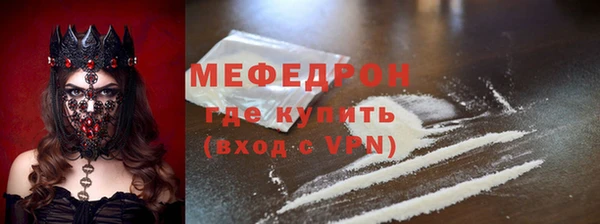 амфетамин Верхний Тагил
