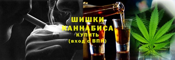 герыч Володарск