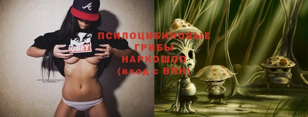 тгк Верхнеуральск