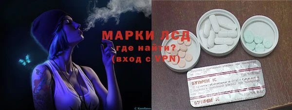 тгк Верхнеуральск