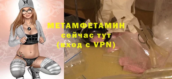 тгк Верхнеуральск