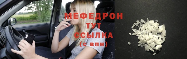 тгк Верея