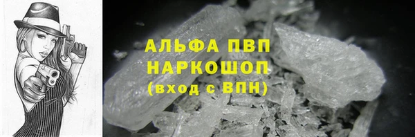 амфетамин Верхний Тагил