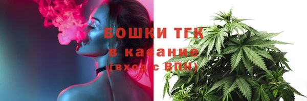 экстази Волоколамск
