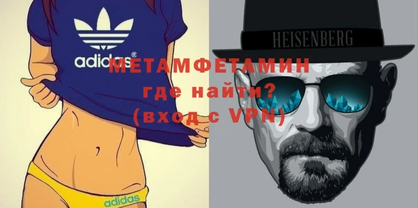 амфетамин Верхний Тагил