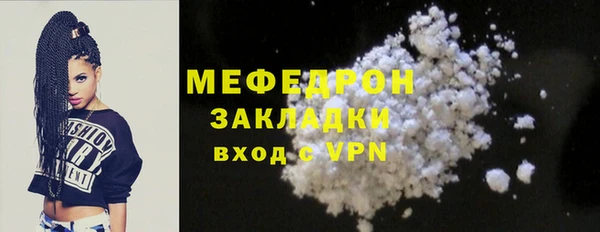 тгк Верхнеуральск