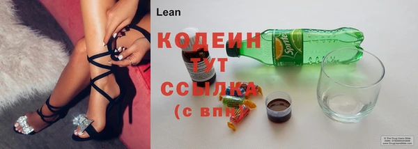 амфетамин Верхний Тагил