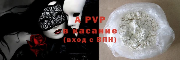 сатива Волосово