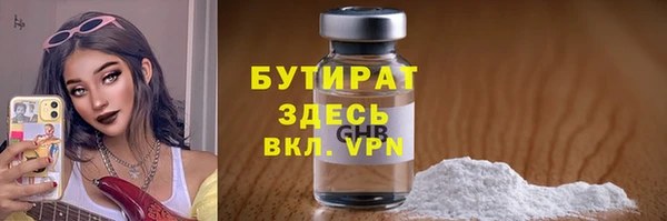 герыч Володарск