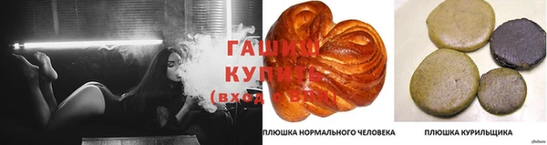 экстази Волоколамск