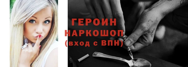 тгк Верхнеуральск