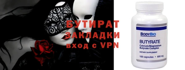 тгк Верхнеуральск