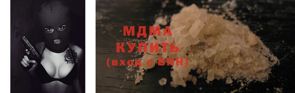 тгк Верея