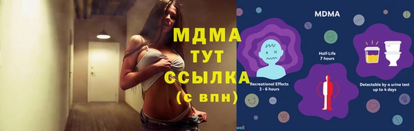 герыч Володарск