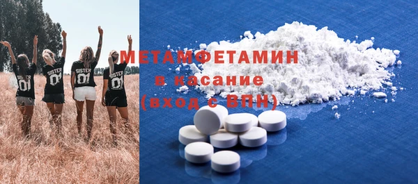 экстази Волоколамск