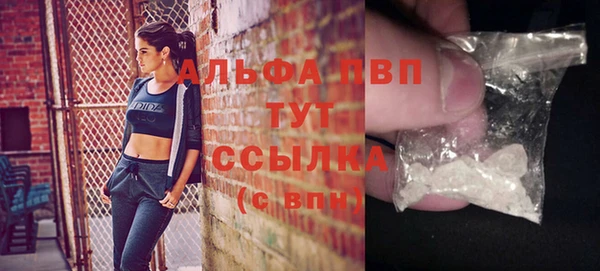 тгк Верхнеуральск