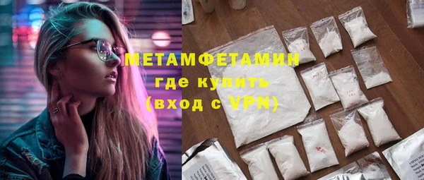 тгк Верея