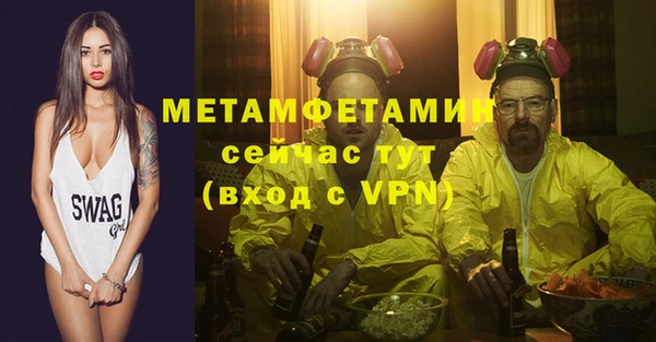 тгк Верея