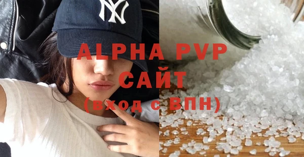 тгк Верея