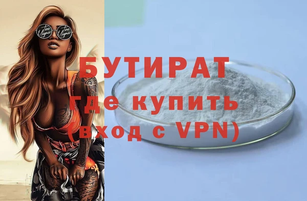 сатива Волосово