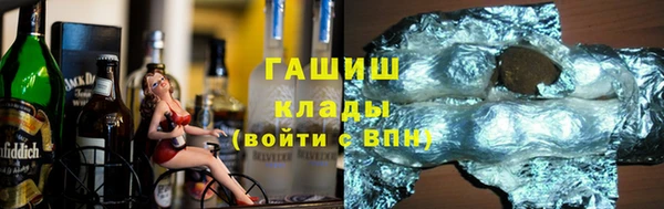тгк Верхнеуральск