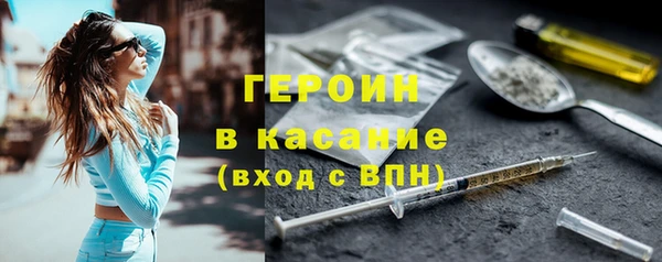 сатива Волосово