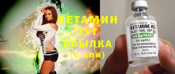 тгк Верхнеуральск