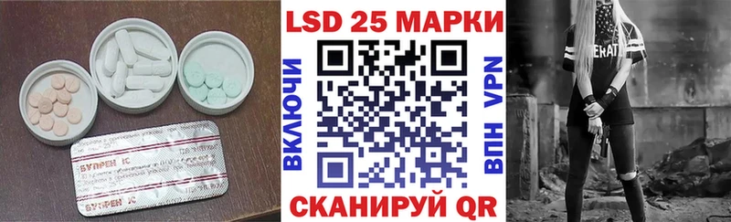ЛСД экстази ecstasy  Катав-Ивановск 