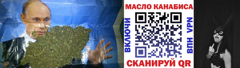ТГК Wax  Катав-Ивановск 