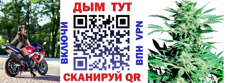 Каннабис White Widow где продают Катав-Ивановск